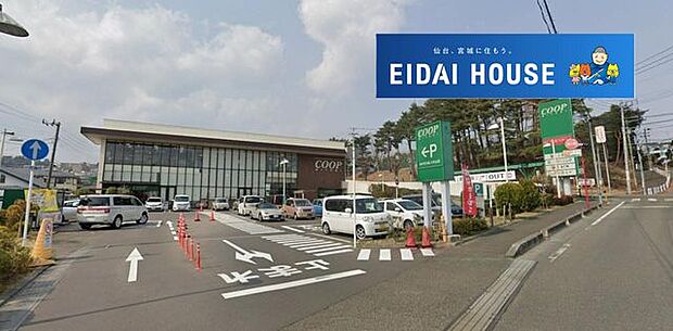 COOP MIYAGI八木山店 徒歩10分。 740m
