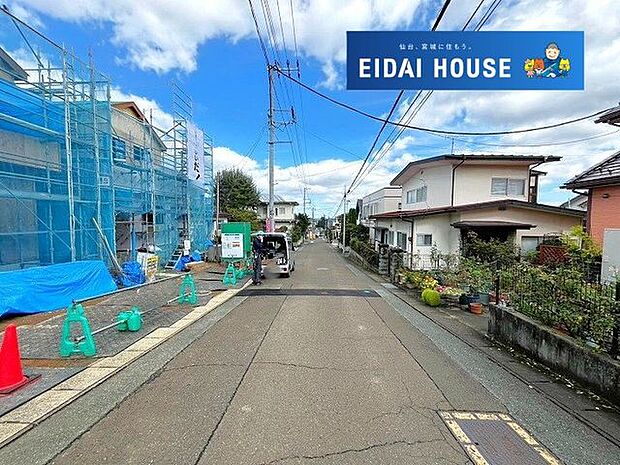 現地