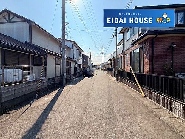 現地