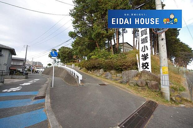 多賀城市立多賀城小学校 徒歩11分。 830m