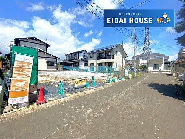 前面道路含む外観