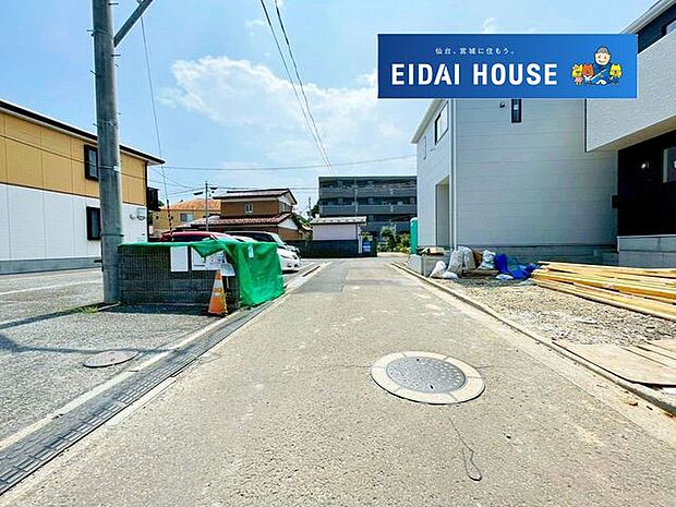 現地