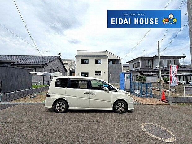 前面道路含む外観