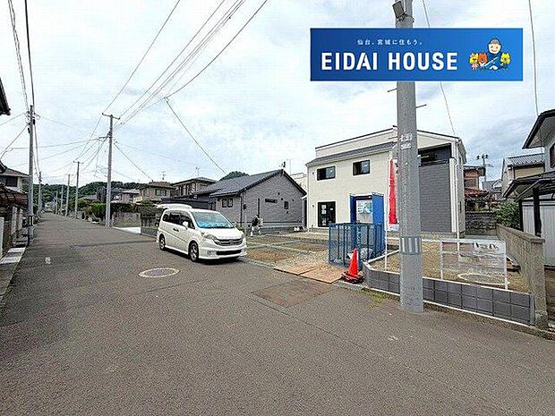 前面道路含む外観