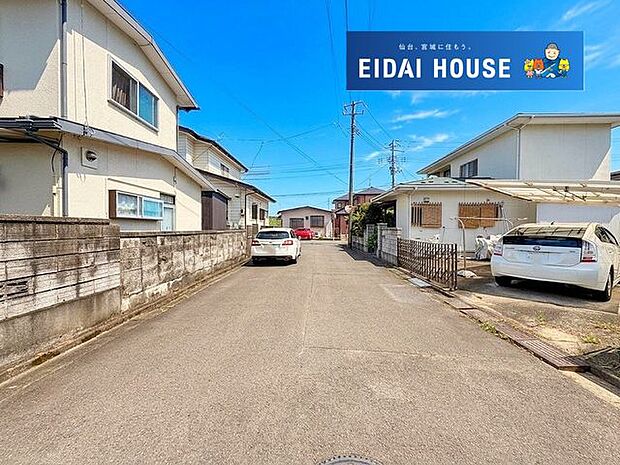 現地