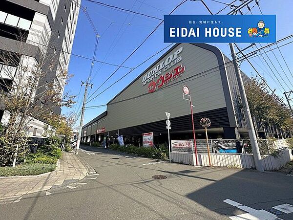 ウジエスーパー小田原店 徒歩10分。 800m