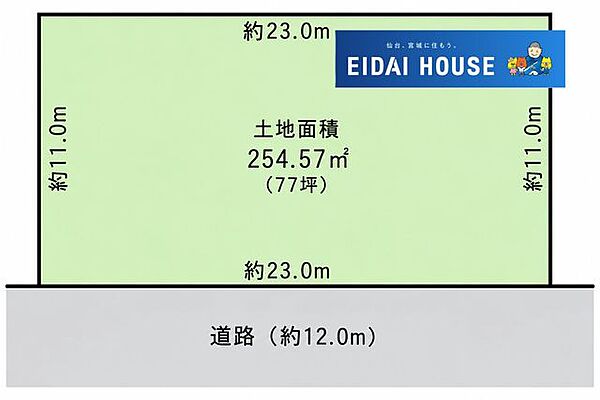 区画図：304000346719