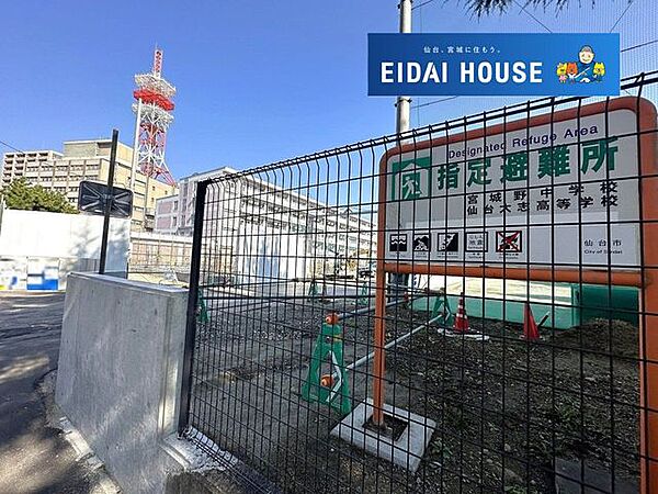 仙台市立宮城野中学校 徒歩25分。 1940m