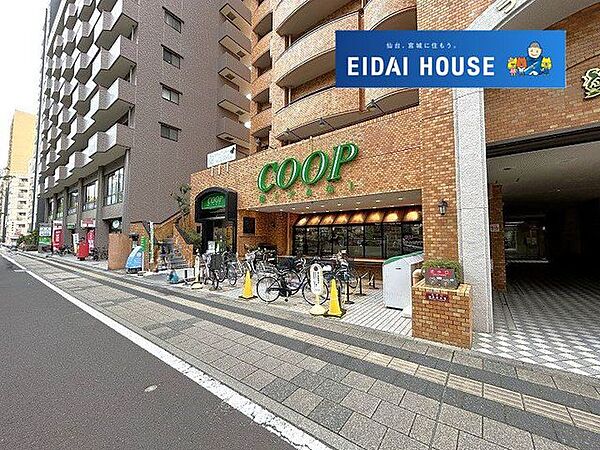 COOP　MIYAGI木町店 徒歩7分。 520m