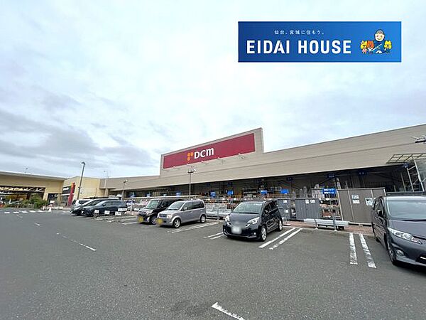 DCM新田東店 徒歩5分。 380m