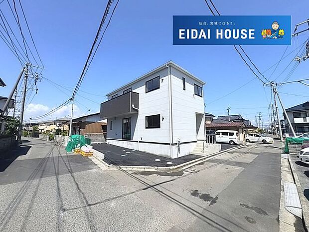 前面道路含む外観