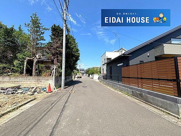 前面道路を含む現地現況外観写真