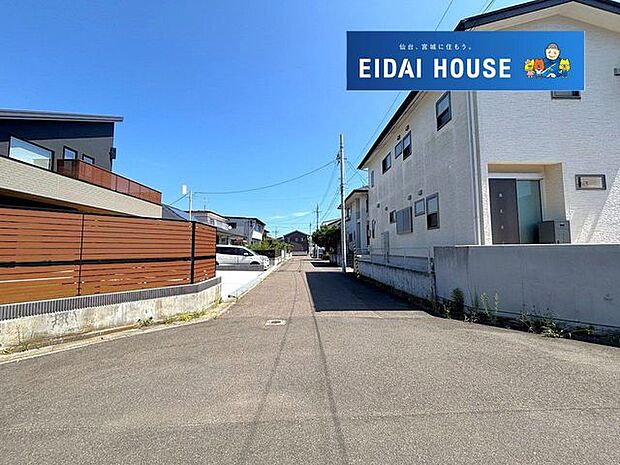 前面道路を含む現地現況外観写真