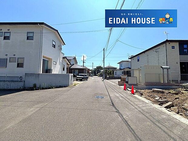 前面道路を含む現地現況外観写真