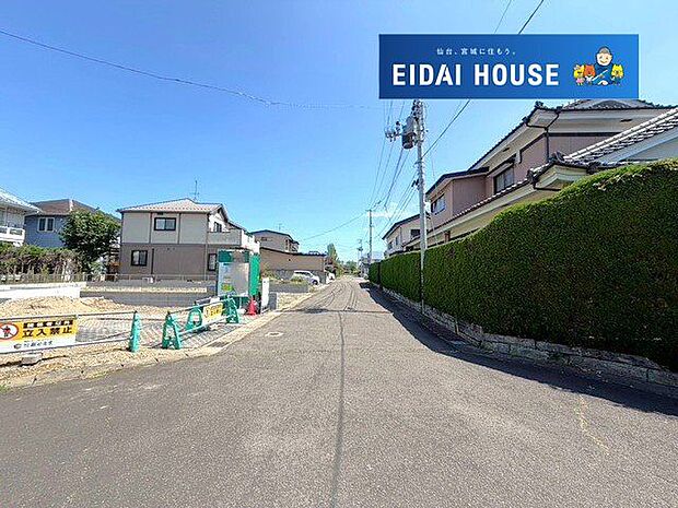 前面道路含む外観