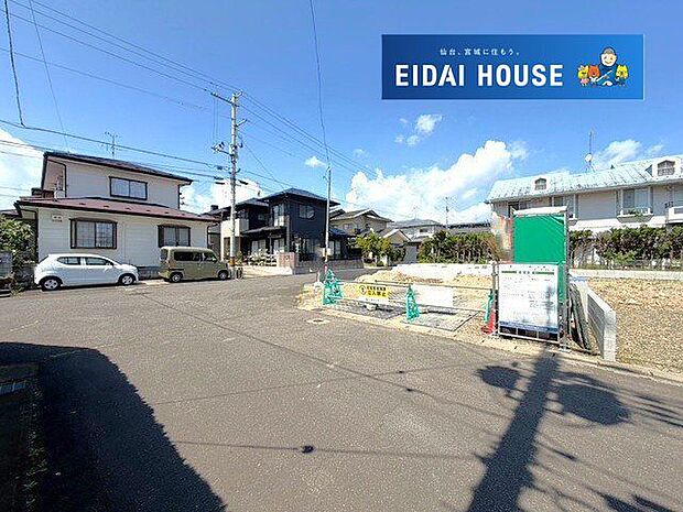 前面道路含む外観