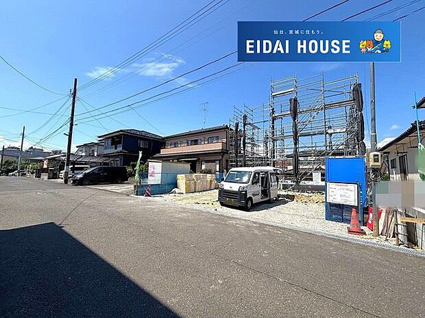 前面道路を含む現地現況外観写真