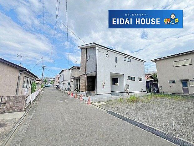 前面を含む外観
