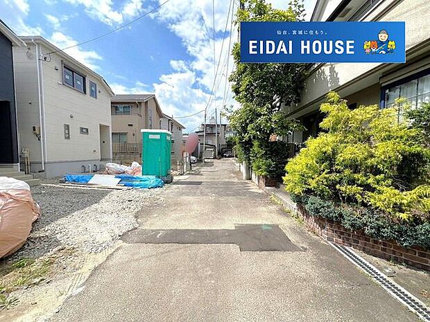 前面道路含む外観
