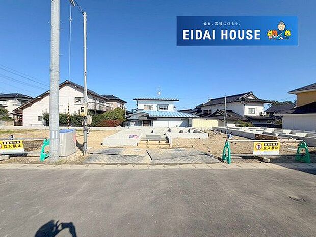 現地