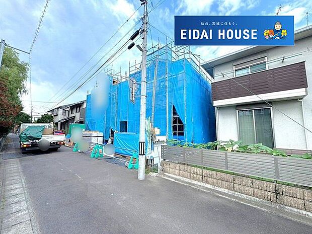 前面道路含む外観