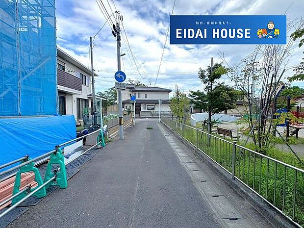 前面道路含む外観