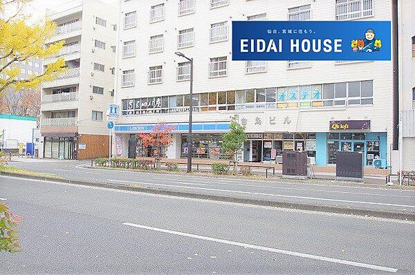ローソン仙台春日町店 徒歩3分。 170m