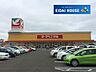周辺：ヨークベニマル遠見塚店 徒歩15分。 1150m