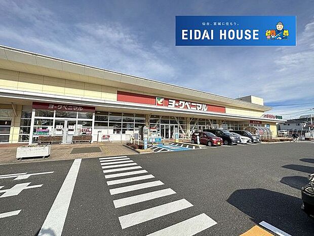 ヨークベニマル福田町店 徒歩4分。 280m