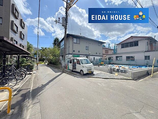 現地