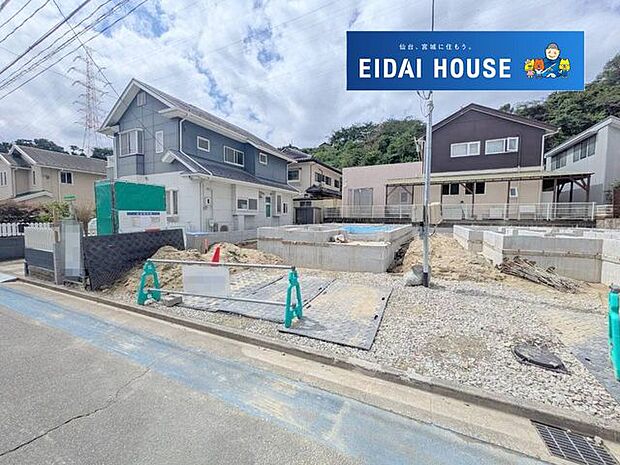 現地