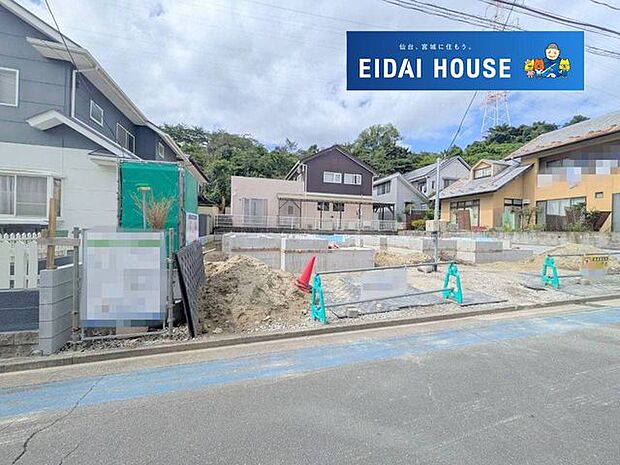 現地