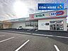 周辺：ドラッグセイムス仙台若林4丁目店 徒歩8分。 570m