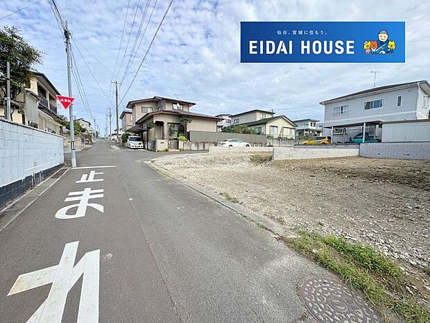 現地