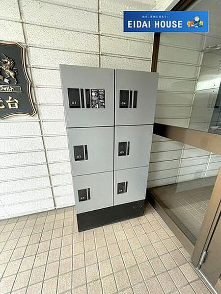 共有部分