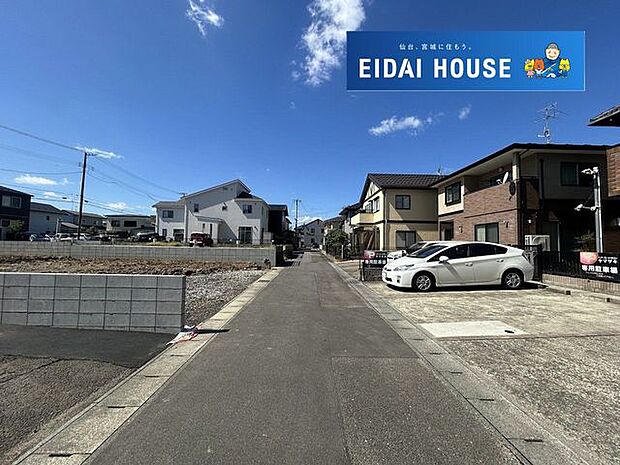 前面道路含む外観