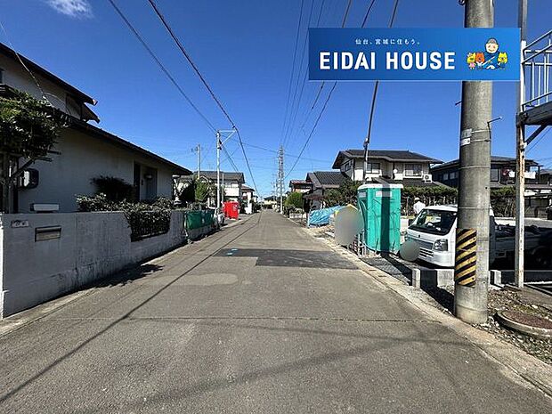 前面道路含む外観