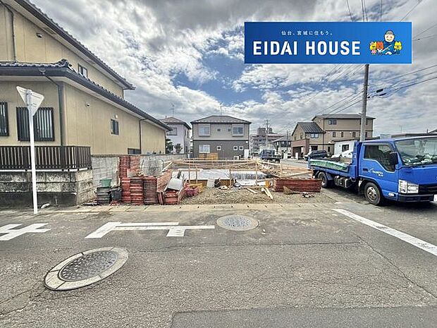 現地