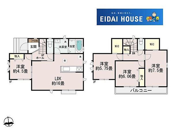 間取りを拡大表示