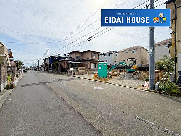 前面道路を含む外観