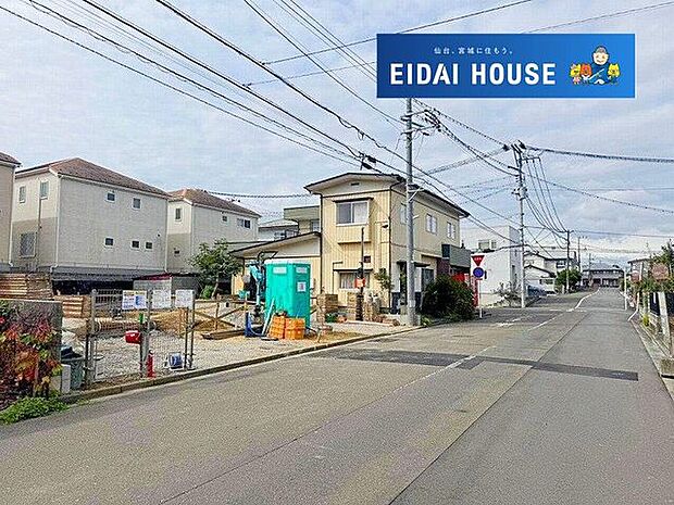 前面道路を含む外観