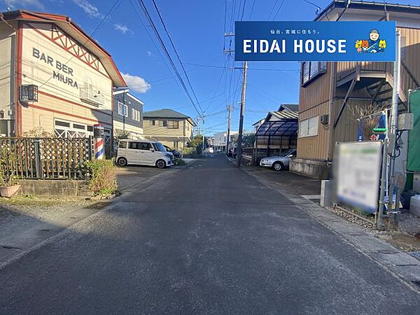その他を拡大表示