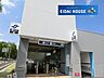 周辺：卸町駅(仙台市交通局 東西線) 徒歩9分。 670m