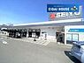 周辺：西友太白店 徒歩30分。 2380m