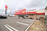 周辺：ツルハドラッグ仙台沖野店　約450m