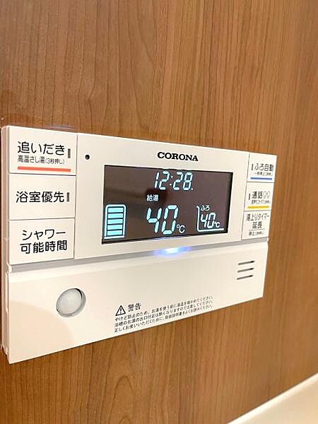 detached 宮城県柴田郡柴田町船岡新栄3丁目
地図を見る