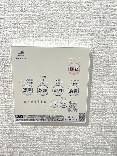 detached 宮城県柴田郡柴田町船岡新栄3丁目
地図を見る