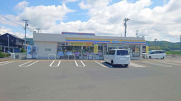 ミニストップ石巻南境店 240m