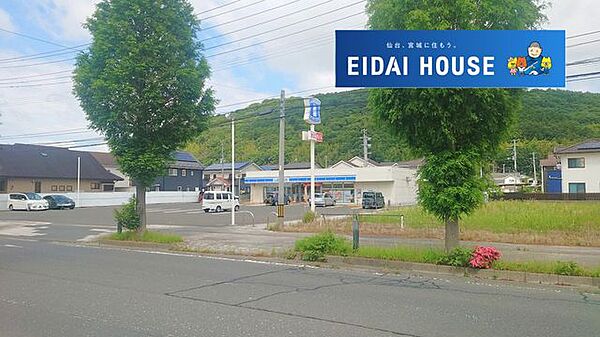 ローソン石巻南境店 徒歩6分。 460m