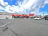 周辺：調剤薬局ツルハドラッグ中田店 徒歩7分。 540m